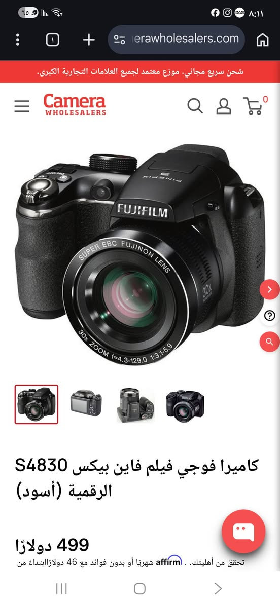 للبيع 
ستعمال سفرات فقط
العنوان بغداد
سعر مناسب


**إذا كنت صاحب هذا الإعلان وتريد حذفه لأي سبب، رجاءا أرسل رسالة إلى الدعم الفني**