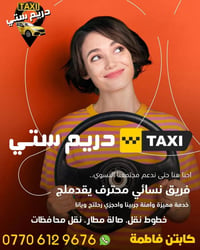 شمال العراق اطلع خواتي الي تحب تتصل