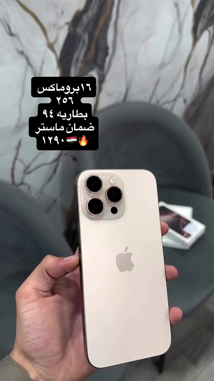 بابل شارع أربعين ***********
