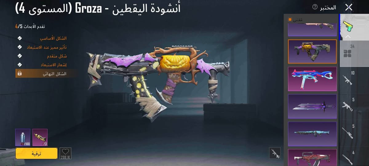 حساب بوبجي  لبيع قيم وتعال اخذ  السعر خاص ودحج بعينك وي ستفسار راسلني خاص الحساب حيييل حلو ربط تويتر


**إذا كنت صاحب هذا الإعلان وتريد حذفه لأي سبب، رجاءا أرسل رسالة إلى الدعم الفني**