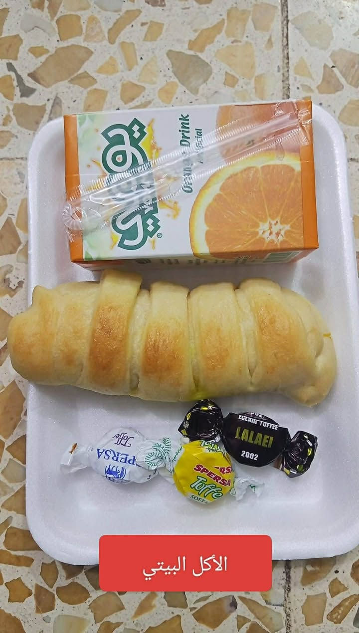 باقي كم يوم لشهر محرم الحرام واكيد كل المجالس الحسينية خصوصا النسائية منها تحتاج توزيعات للحاظرين بالمجالس..وفرنالكم أكثر من نوع حتى تختارون الي يناسبكم ولا تحتارون كل شي متوفر عدنة وبأسعار مناسبة دعما للمواكب الحسينية للحجز والاستفسار على الخاص او الأتصال على رقم ‏‪ ***********‬‏ . توصيل مجاني داخل النعمانية
