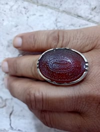 خاتم يماني للبيع ذمه مخطوط اية الكرسي المباركة  07827500655