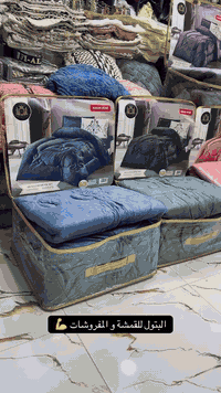 #مسواك جديد ❤️‍🔥
#لحاف قديفه نفر واحد ساده 4 قطعه💪
#العنوان ديالى -شارع شروين -قرب المنتزه أدخل السوك🦾
#توجد خدمه توصيل الى كافه المحافظات 🚗🚗🚗
#للحجز ولاستفسار واتساب ***********📞
