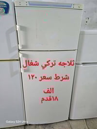 ثلاجات • شغّالات • عليها ضمان