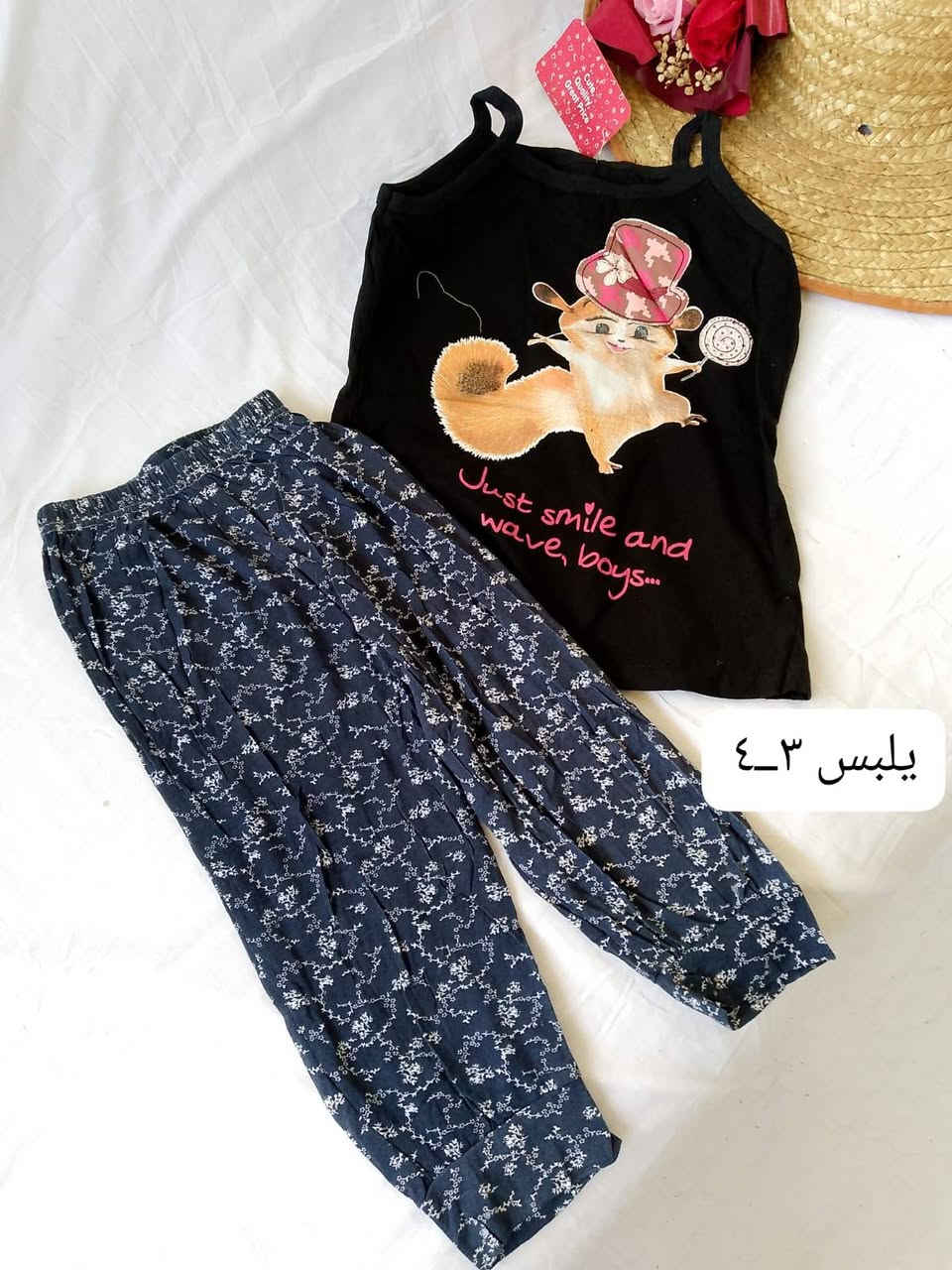 فتح وجبه ملابس اطفال شي أن جديد ماركت بات بات 
متوفر توصيل داخل النعمانيه فقط 😍


**إذا كنت صاحب هذا الإعلان وتريد حذفه لأي سبب، رجاءا أرسل رسالة إلى الدعم الفني**