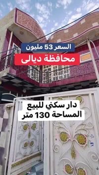 البوعبدي ديالى • ١٣٠م • دار طابو