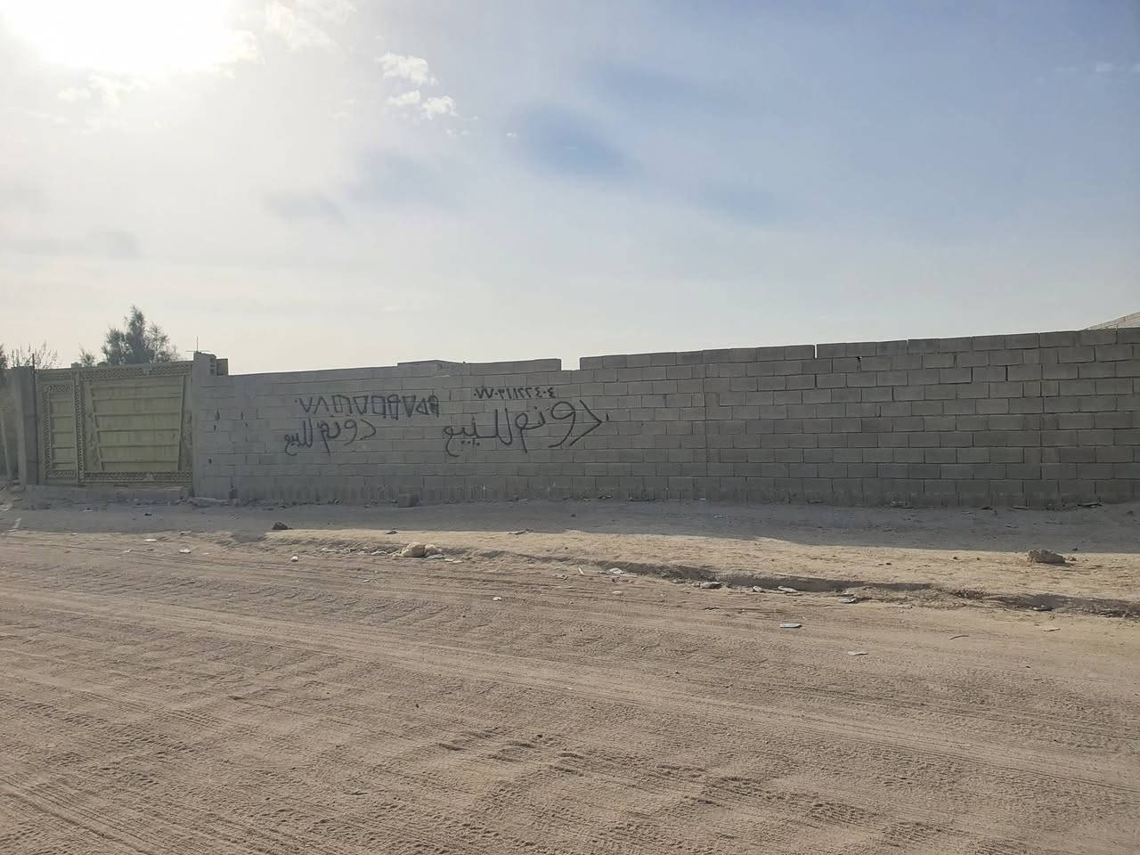 دونم زراعي ٢١٠٠  للبيع كامل او مجزأ والمراوس بأرض او سياره حديثه واجهه 30 ونزال 70  موقع مميز تجاري وسكني مسيج مع بوابه قويه الزبير المكصب شارع ابو عكاب شارع عريض 30 متر خدمات متوفره بس تشارك السعر 58 مليون بيه مجال ***********
