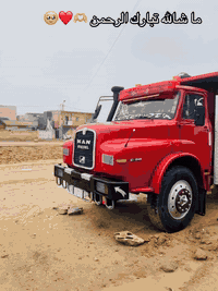 ورحمة مان البيع 81مكفول عام من كلشي محرك كير كسن  سنويه 82 07808443168