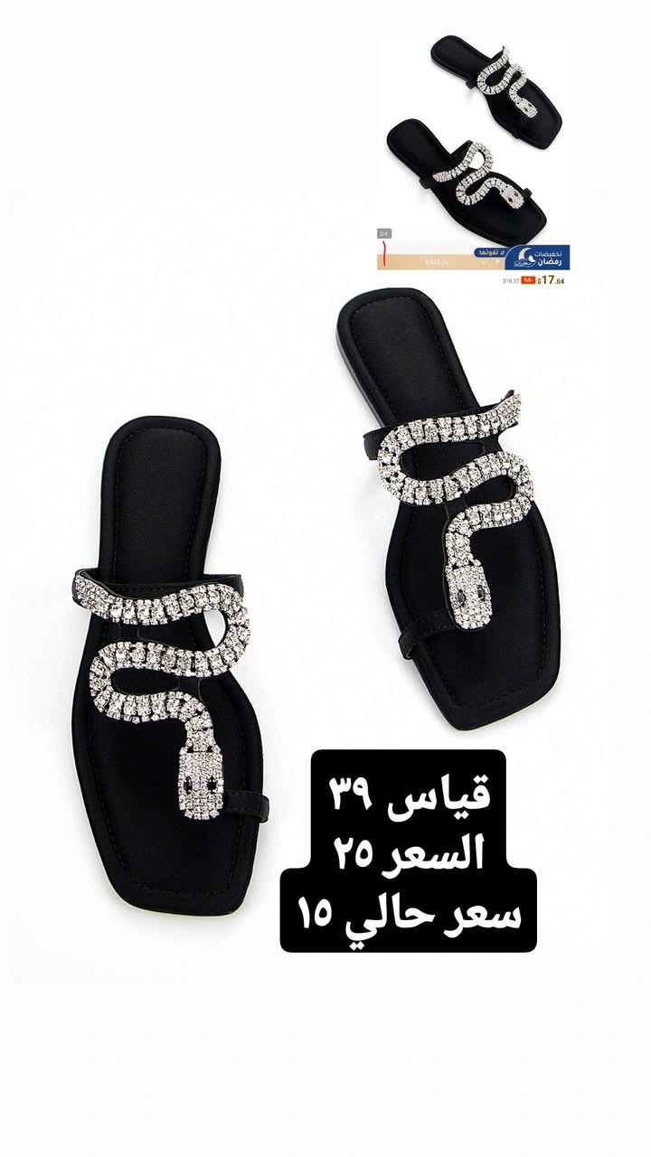 احذية نمري وسليبرات كوالتي عالي 
تصفيه بنص السعر وتكدرون تشوفون اسعارهن بالموقع
توصيل لكل محافظات العراق ٥


**إذا كنت صاحب هذا الإعلان وتريد حذفه لأي سبب، رجاءا أرسل رسالة إلى الدعم الفني**