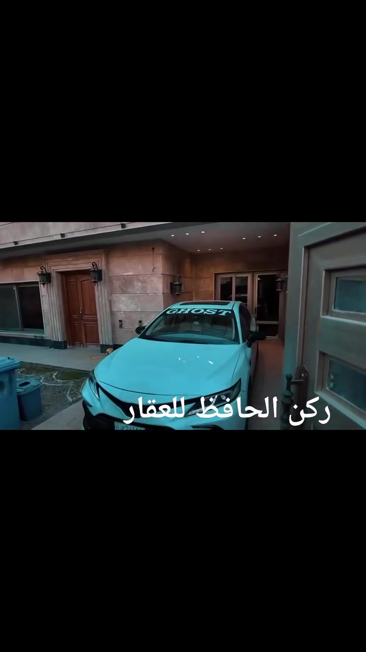 يالله بسم الله الحافظ                                                           للبيع دار محدث مساحة ٢١٦ م طابقين يحتوي على ٣ غرف كبيرة وصالة واسقبال ومطبخ موثث مع الكاونتر ةمع ٣ حمامات عمل ارضيات وسيراميك ايطالي درجة ممتازة وارضيات الدار مرمر اسباني   وحديقة خارجية كبيرة مع كراج وحديقة داخلية مع شلال مرمر يقع في بغداد حي المواصلات قرب الشارع التجاري شارع هادئ جدا يباع خاليا او مع الاثاث للاستفسار الاتصال على الارقام التالية                    ***********   او  ***********                              ركن الحافظ للعقار   بغداد حي الشباب مجاور حلويات المختار
