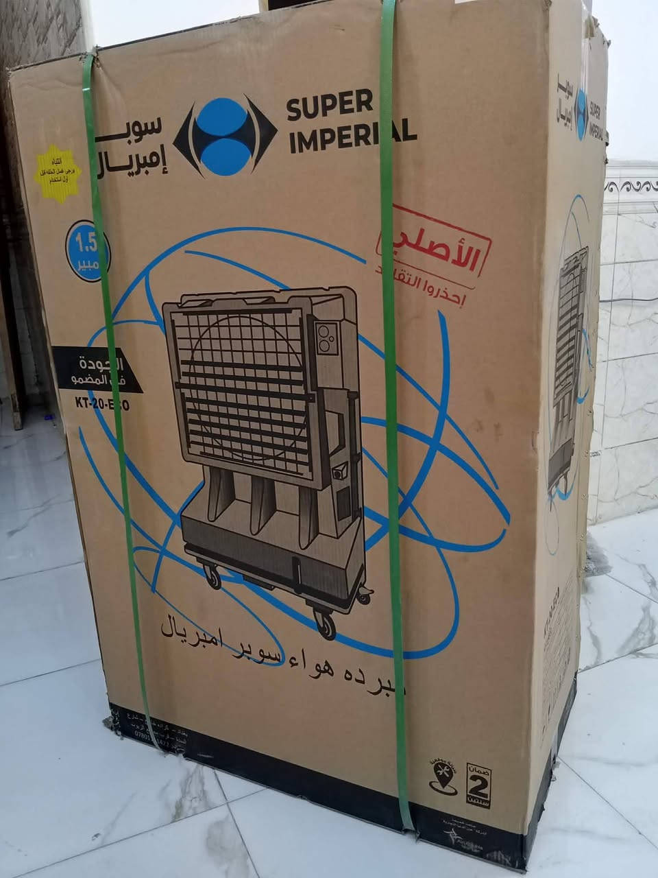 االسلام عليكم ... 4 مبردات للبيع .. سوبر امبريال جديده بالكارتون عملاقه راقيه جدا ...  VlDEOCON ... حديد برفاب ايراني ... حديد جنرال للاستفسار اكثر مراسلة الصفحه او الاتصال ع رقم *********** وات ساب
