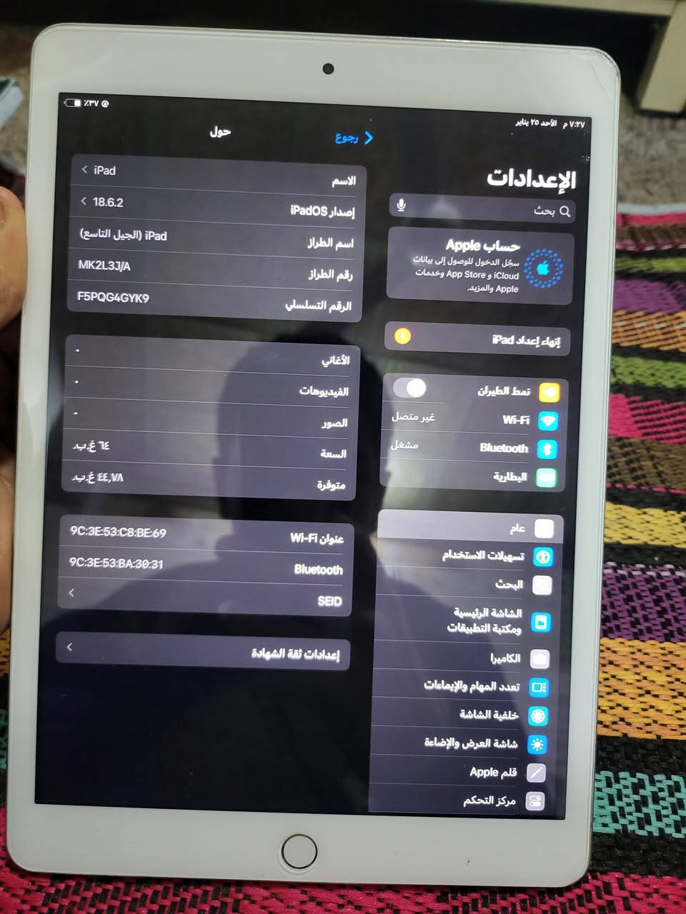 ألسلام عليكم اقراء الوصف
ايباد ايفون 9
ذاكره 64
بطاريه 84
يباد نضيف بس بي كسر بل شاشه موضح بل صوره بي طخات بل ضهر كذالك بل موضح بل صوره 
ايباد باقي بي نضيف تجي تشوفه
السعر 225 بي مجال حك جيه 
الرقم *********** مكاني بغداد
