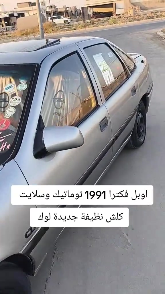 #***********  #***********  #العراق #العراق🇮🇶 #اربيل 
