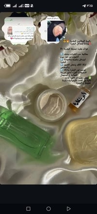 بشرة زجاجية • علاج حب الشباب • إزالة تصبغات