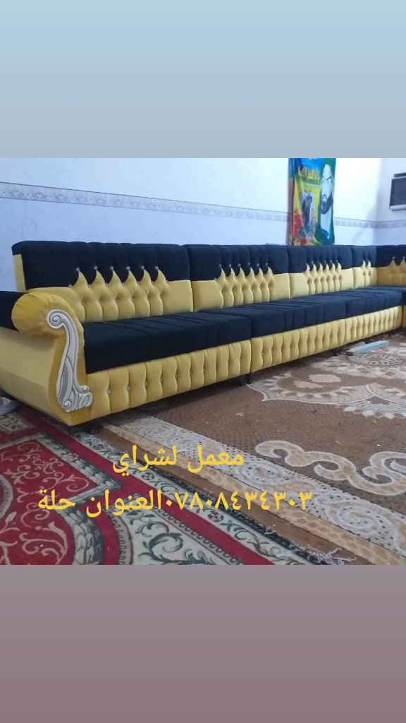 تم تسليمة بل عافية عليهم نشتغل حسب الطلب ديوان او تخم نطلع نقيس المكان على متر لاستفسار اكثر اتصل *********** بابل بكرلي يوجد توصيل 🚕 لكل محافظات شغلنا فقط تسكام قوي وثكيل اي موديل نشتغل
