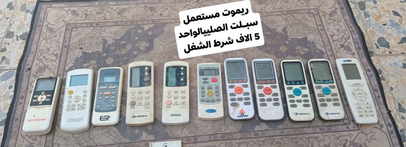 المكان الشطره


**إذا كنت صاحب هذا الإعلان وتريد حذفه لأي سبب، رجاءا أرسل رسالة إلى الدعم الفني**