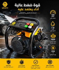 مضخة • UR A88 • البصرة ام قصر