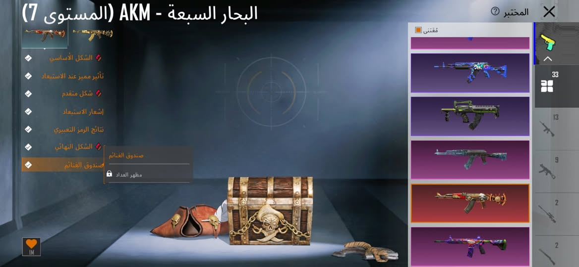 حساب ببجي للبيع مستوا 81 حساب حلو مرتب بي كونكر بي 1 بدله اكس تفاصيل موجودة بل صور مكاني بغداد وجه لوجه فقط 

300 وبي مجال 

*********** واتس فقط
