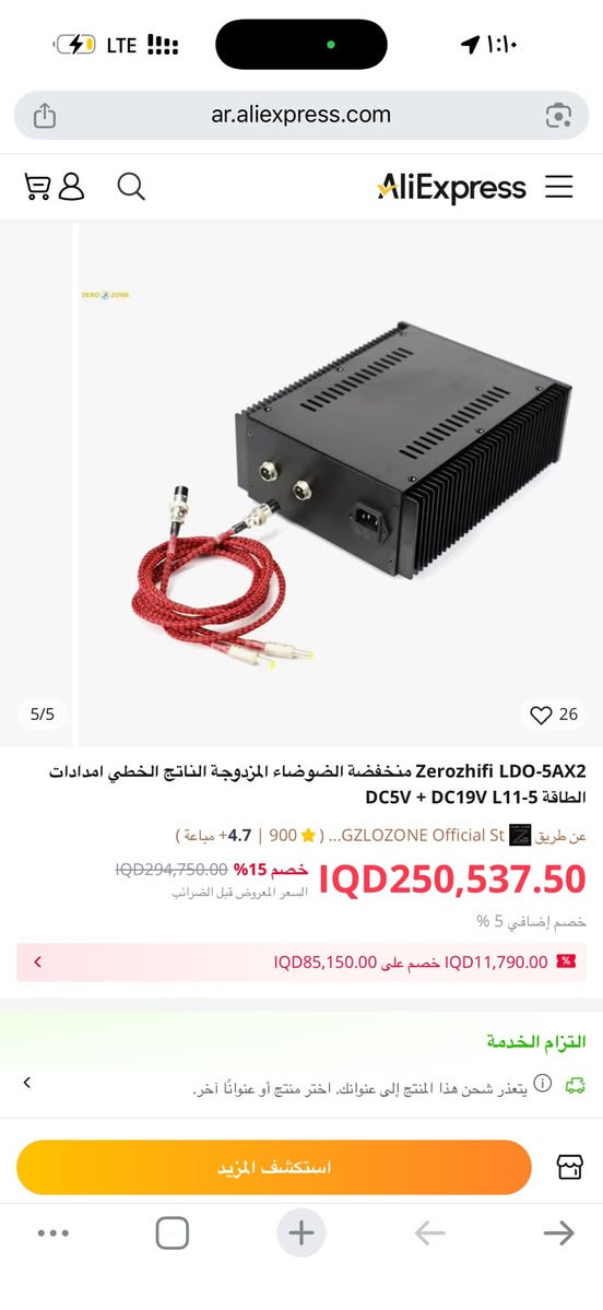 مكبر صوت ماركة عملاق وزنة اكثر من 5 كيلوات ادفعلي سعر وبالعافية


**إذا كنت صاحب هذا الإعلان وتريد حذفه لأي سبب، رجاءا أرسل رسالة إلى الدعم الفني**