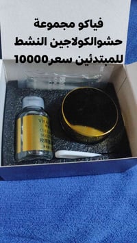 مستحضرات تجميل • مكياج