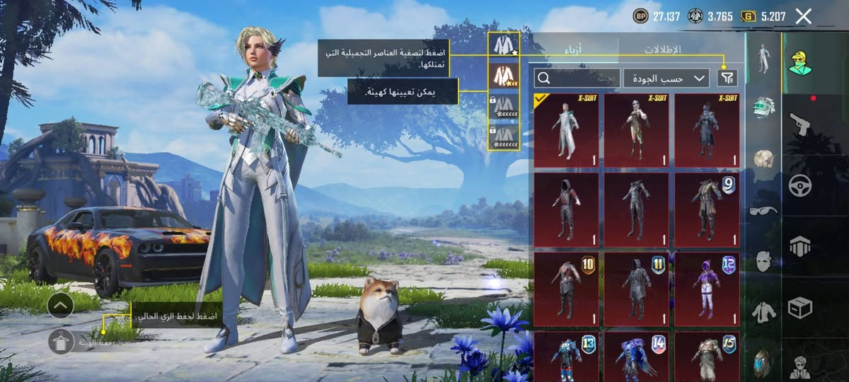 حساب للبيع سعر مناسب مكان الموصل الايمن حساب مرتب تفاصيل خاص شراي ادخل


**إذا كنت صاحب هذا الإعلان وتريد حذفه لأي سبب، رجاءا أرسل رسالة إلى الدعم الفني**