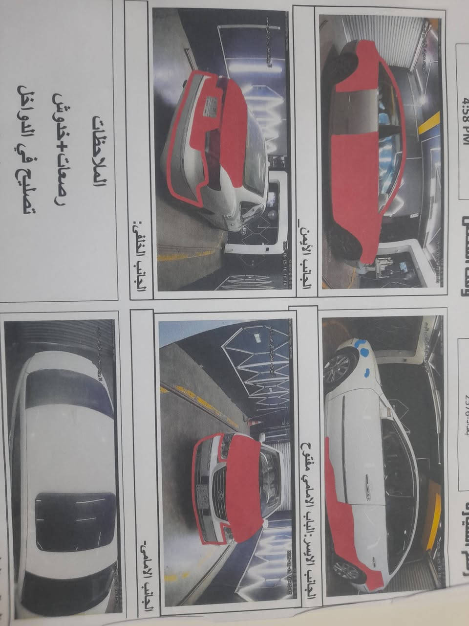 ازيرا موديل 2008
رقم بغداد محرك 6 سلندر السونار ملحق بالمنشور
مكاني بابل السعر 88 وبي مجال للاستفسار
***********
