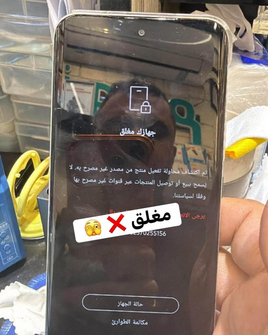 تتوفر خدمة فتح الاجهزة المغلقة من قبل شركة الاتصالات 

Your Device is locked
 جهازك مغلق

 #locked #device  #مغلق

‏‎💸💸#مع_مكتب_زووم_تجدون_الافضل 💸💸
‏‎📌📌 #أسعارنا_حصريه_ومميزه 📌📌

‏‎#خدمة_توصيل 🚗 داخل المنصور 3000 #باقي_بغداد 5000💸💸💸

‏‎للمزيد من الإستفسار: @zoommobile.iq
‏‎او زيارة مركزنا على العنوان: 
‏‎بغداد- المنصور - حي دراغ - مجاور حلاقة محمود
*********** - ***********

#ايفون #zain_cash #tp_link #fast_pay #fib #qi #كفر #كفرات #سامسونك #اجهزة #مستعملة #كفر  #زووم #زوم #كفرات #ابل #ايباد #باد #صيانه #صيانة #تحوير
