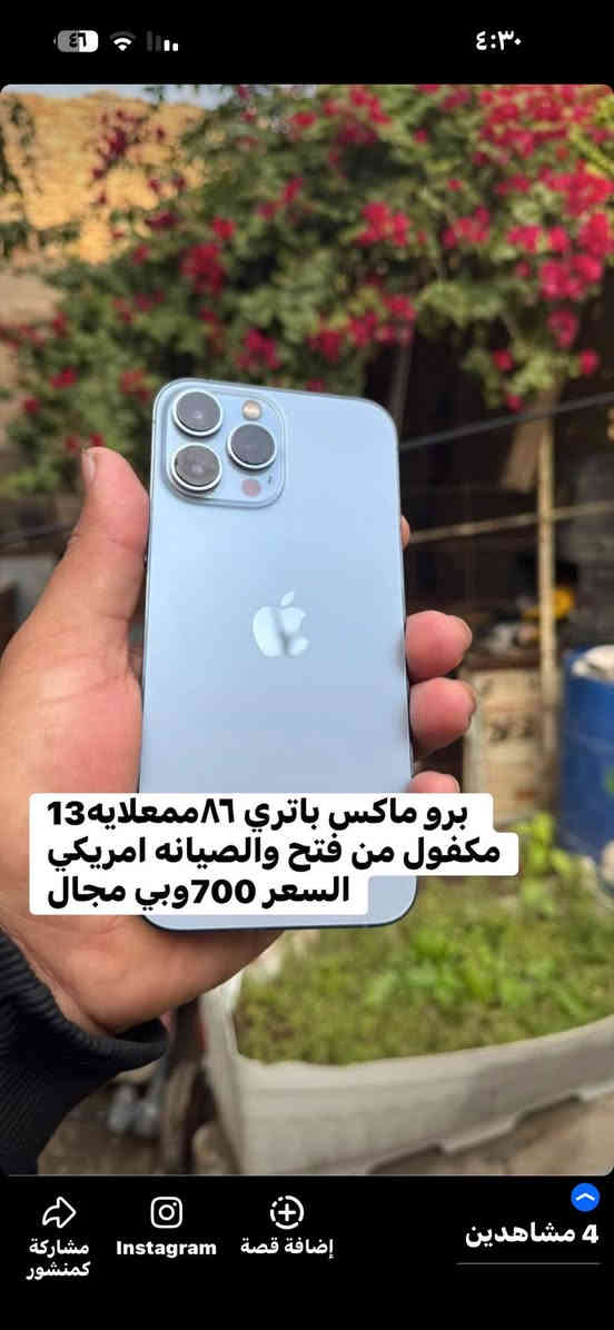 داخل الصور التفاصيل نضافه 100%
مكاني بابل الاسكندريه حصوه
***********
السعار مجال قليللل
