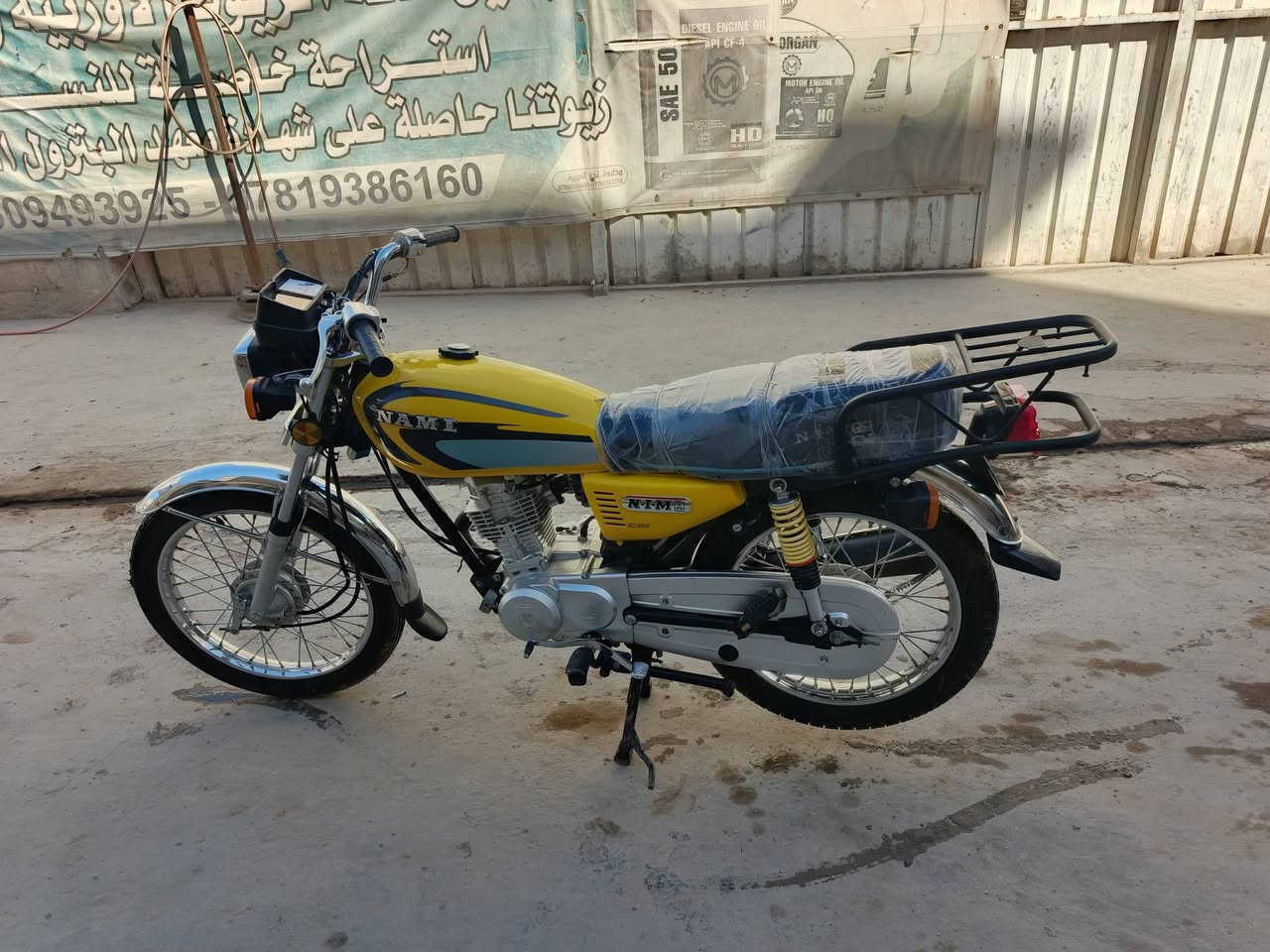 السلام عليكم نامه للبيع اوراق سعر 550وبيه مجال بصيط 500 مابيع العنوان حله خلف كراج الموحد الهاتف ‏‪***********‬‏
