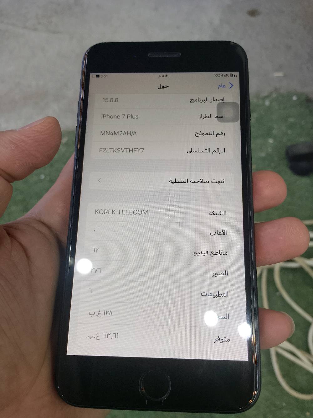 السلام عليكم للبيع ايفون 7 بلاس ذاكرة 128 لون اسود طافي نظافة زلخ مابي مبدل بطارية اصلية وكالة ضمان الشحن انطيك تاخذه من باب البيت جهاز شغال ب كامل بصمة تكنيك برامج اتصال كلشي الجهاز فقط جان مضموم الجهاز نسخة الشرق الاوسط 
مكان بغداد الدوره سعر 100 قفل غير قابل للتفاوض شراي اتصل 
***********
***********
 يجي ويا لزكة اصلية وحافظة