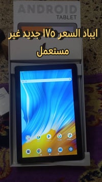 أغراض امزون اصلي السعر على الصور يوجد توصيل جميع محافظات العراق العنوا...