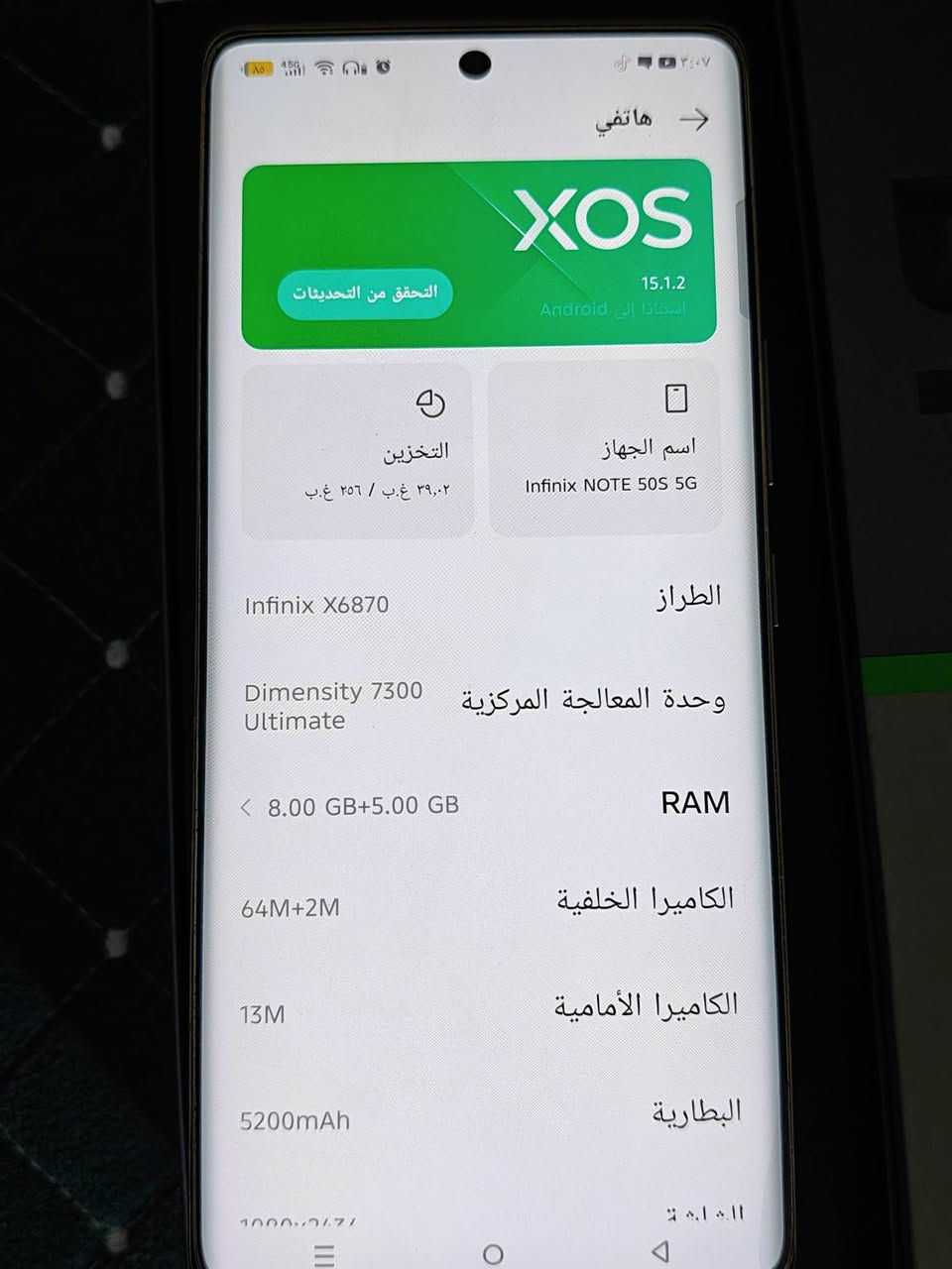 انفنكس نوت 50s ذاكرة 256
رام8+8 معالج دايمن ستي 7300الترا
بوبجي 90فريم كامرة 64 بطارية 5200
كامل ملحقات نظافة 99 الكوت المركز 
السعر خاص اواتصال***********

