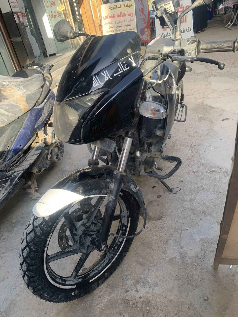 بولسار رياضي موديل 2021 ( مكلف بالنشر )
اوراق اصولية كاملة 

مراوسة ب نوع رياضي 

حولي الصور خاص بالواتساب فقط وان شاءالله اذا بيها

قسمة نتراهم

***********
