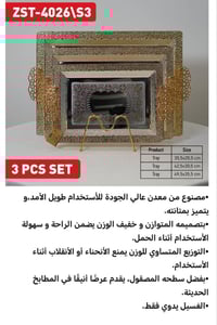 شركة نوال • درجة أولى • ضمان ٦ أشهر