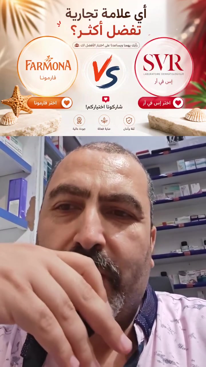 الايفنت اي شركه تريدون نختار لكم حتى نجيب لكم احسن العروض والخصومات واطيب كيك ساعدونا بالاختيار


**إذا كنت صاحب هذا الإعلان وتريد حذفه لأي سبب، رجاءا أرسل رسالة إلى الدعم الفني**