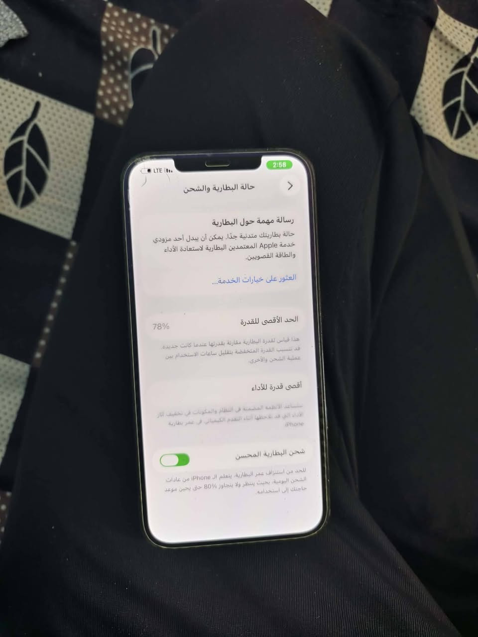 ايفون 12 برو ماكس
مداخل تصليح ابد ع وضع شركه وتر 
بطاريه 78 بلادي ميصرف ابد 
شخط مابي مغلف 17
سعر 375
مكاني بغداد مدينه الصدر 
‏‏‪***********‬‏
