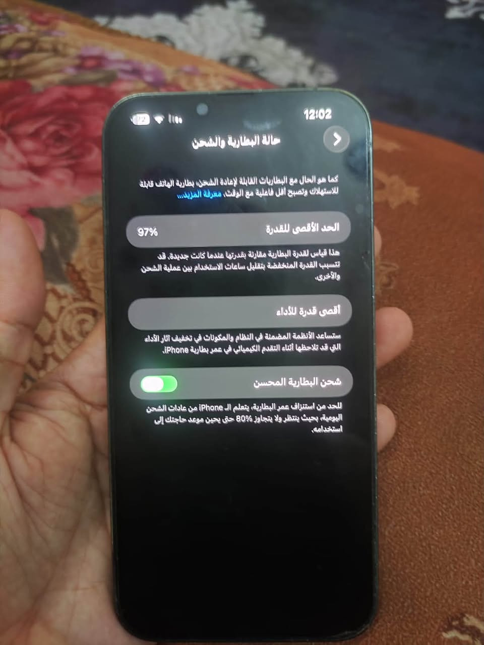سلام عليكم ايفون 13 برو ماكس لون زيتوني ذكرة 256 مكفول تاخذ تفحصه وين ما يعجبگ تك امريكي نموذج A  نضافه كدامكم ستخدام قليل فقط الحهاز وشاحنه وياه سعره 725 مكاني بغداد لمدينه


**إذا كنت صاحب هذا الإعلان وتريد حذفه لأي سبب، رجاءا أرسل رسالة إلى الدعم الفني**