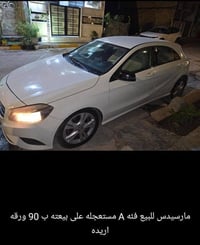 07724339565
