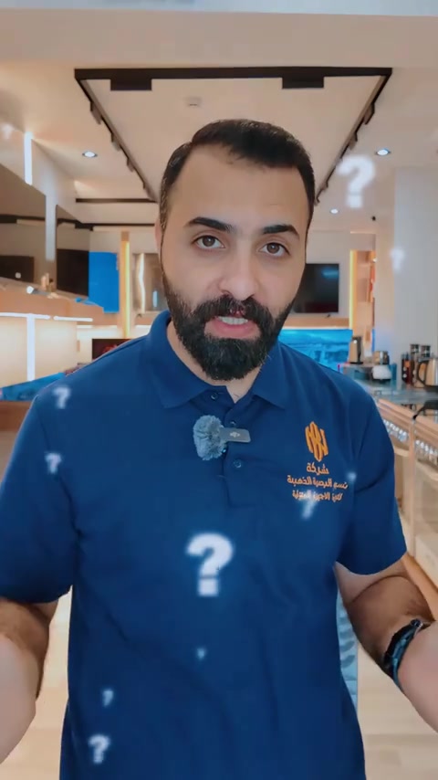 عوف المبردات القديمة وتصكيعها، وتعال شوف مبردات Evvoli! 🇮🇹😎 ​بمكان الآيس بوكس الواحد .. خلينالكم 4 آيس بوكس! 🧊 يعني المي دوم ثلج ومجّرش، والهوا يطلع ينعش الروح عبالك سبلت! ❄️💨 ​ليش هاي المبردة تفيدك بالذات؟ 🤔 ​اقتصادية حيل: تسحب من أمبير إلى أمبيرين بس (توب ويا المولد)! ⚡ ​هوا نقي: فلاتر بـ 3 اتجاهات سهلة التنظيف ضد التراب.  ​راحة بال: ضمان صيانة سنة كاملة وتوصيل لكل العراق! ​الكمية محدودة ، احجز مبردتك هسة وعيش الصيف ببرودة الشتا! ❄️ ​للحجز أو الاستفسار، راسلونا على الخاص أو زورونا في مقر الشركة 🏃‍♂️ --------------------- 🚚 توصيل لجميع المحافظات 📍 توصيل مجاني لمركز البصرة   --------------------- البصرة - الموفقية - شارع النهر -مقابل الاصمعي   --------------------- 📲 ***********   📲 ***********   📲 ***********
