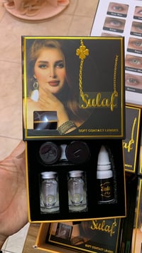 عدسات سولاف • سنوية • كوزمتك الجمال