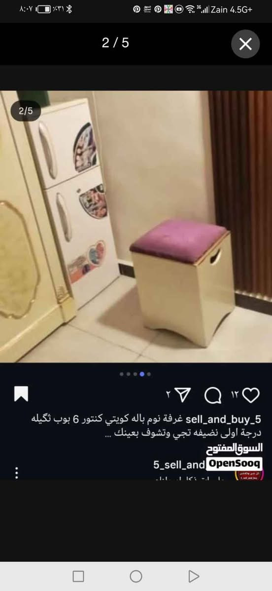 غرفة نوم خشب كويتي مستعملة ونظيفة كلش سعرها ٥٥٠ الف وبيها مجال الزبير, البصرة


**إذا كنت صاحب هذا الإعلان وتريد حذفه لأي سبب، رجاءا أرسل رسالة إلى الدعم الفني**