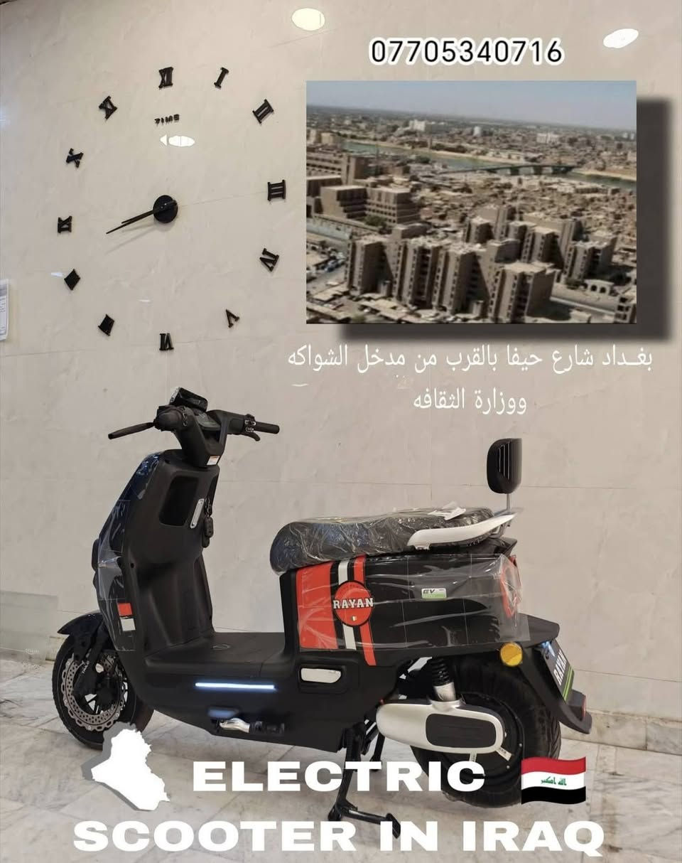 السلام عليكم..
ريان ام عيون 👀  الجيل الأول أو شكل الأصدار الأول  مستخدمه اخت الجديده 
السعر 800 ومجاله حگ الجيه العنوان بغداد شارع حيفا بالقرب من مدخل الشواكه و وزارة الثقافه    

               ELECTRIC SCOOTER IN IRAQ 🇮🇶


**إذا كنت صاحب هذا الإعلان وتريد حذفه لأي سبب، رجاءا أرسل رسالة إلى الدعم الفني**