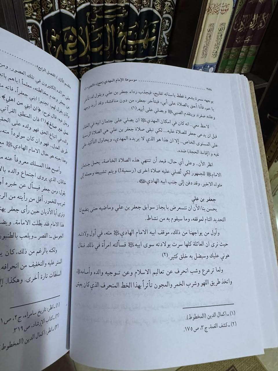 موسوعة الامام المهدي 
طبعة قديمه اصليه ٤ مجلدات 
السعر ٢٠ 
توصيل ٥ لجميع المحافظات 
يوجد نسختين


**إذا كنت صاحب هذا الإعلان وتريد حذفه لأي سبب، رجاءا أرسل رسالة إلى الدعم الفني**