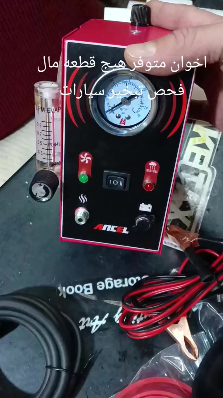 @إشارة السلام عليكم اخوان متوفر هيج قطعه الي تخدمه يتخلي خاص


**إذا كنت صاحب هذا الإعلان وتريد حذفه لأي سبب، رجاءا أرسل رسالة إلى الدعم الفني**