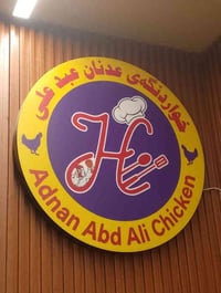 اخواني عدي مطعم مال كص اريد شريك وياي بدون فلوس اني اطي مطعم كامل اجار...