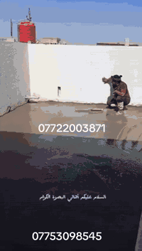 سلام عليكم نجارينه حدادينه احنه جماعته الصب *********** اليدوي عدنه كادر عمال نشتقل جميع القياسات الي عنده تصليطه صطح صبت نظافه رباطات بيتونه ناخذ قياس الصب ونترك السيراميك تنضيف حدل تقطيع جوينات احنه بل خدمه ***********
