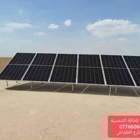 الكوت شارع الطباش • منظومة شمسية • تنصيب احترافي