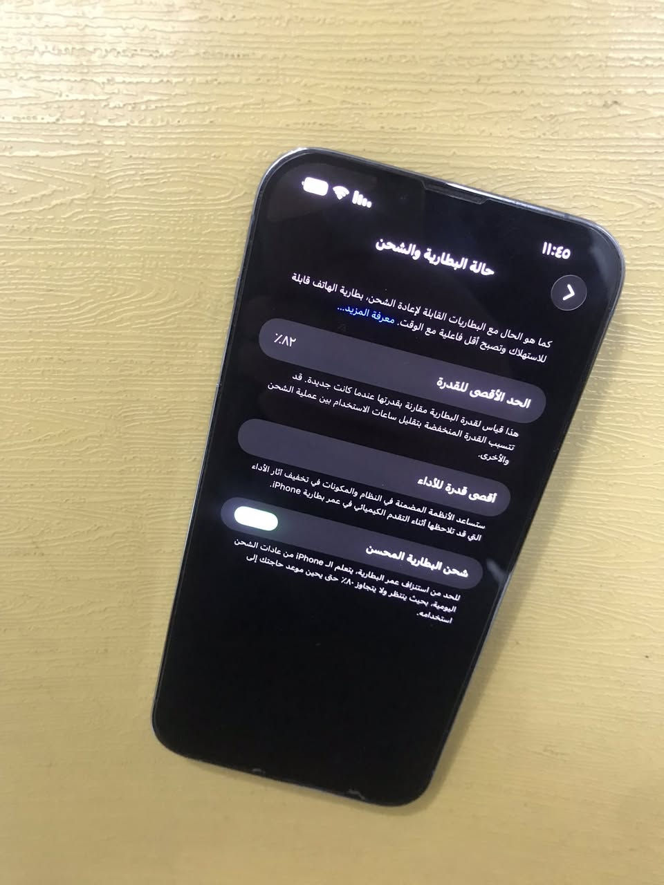 السلام عليكم
ايفون١٣ برو ماكس ذاكره٢٥٦. بطاريه٨٢ 
جهاز مكفول من الفتح ومن كلشي 
٦٢٥ سعر مناسب مكاني بغداد الجديده 
   ***********
وبي واتساب الرقم هم
ماعندي ماسنجر لدز ع الماسنجر
