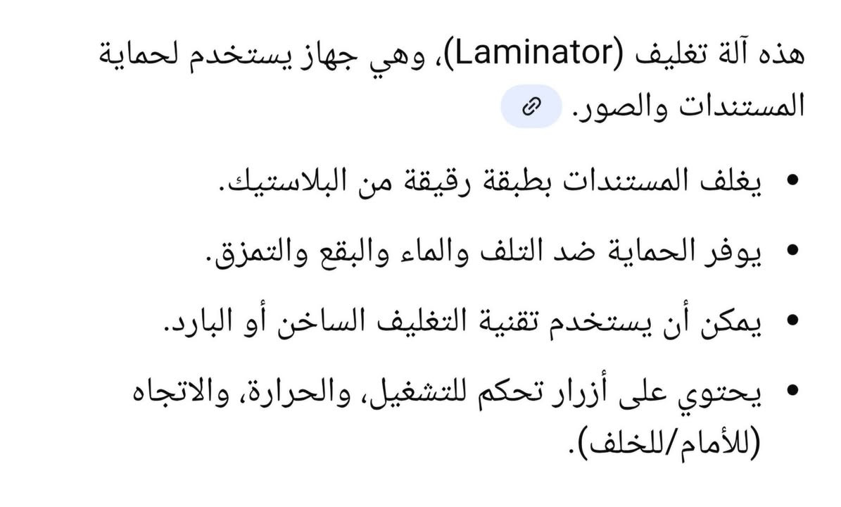 السلام عليكم ورحمة الله وبركاته 
للبيع جهاز كبس حراري السعر 
٣٥ الف استخدام كلش قليل 
مكاني بغداد حي العامل 
***********
