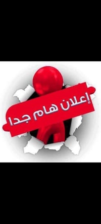 مركز العلم • كورسات انكليزي • دورات تقوية